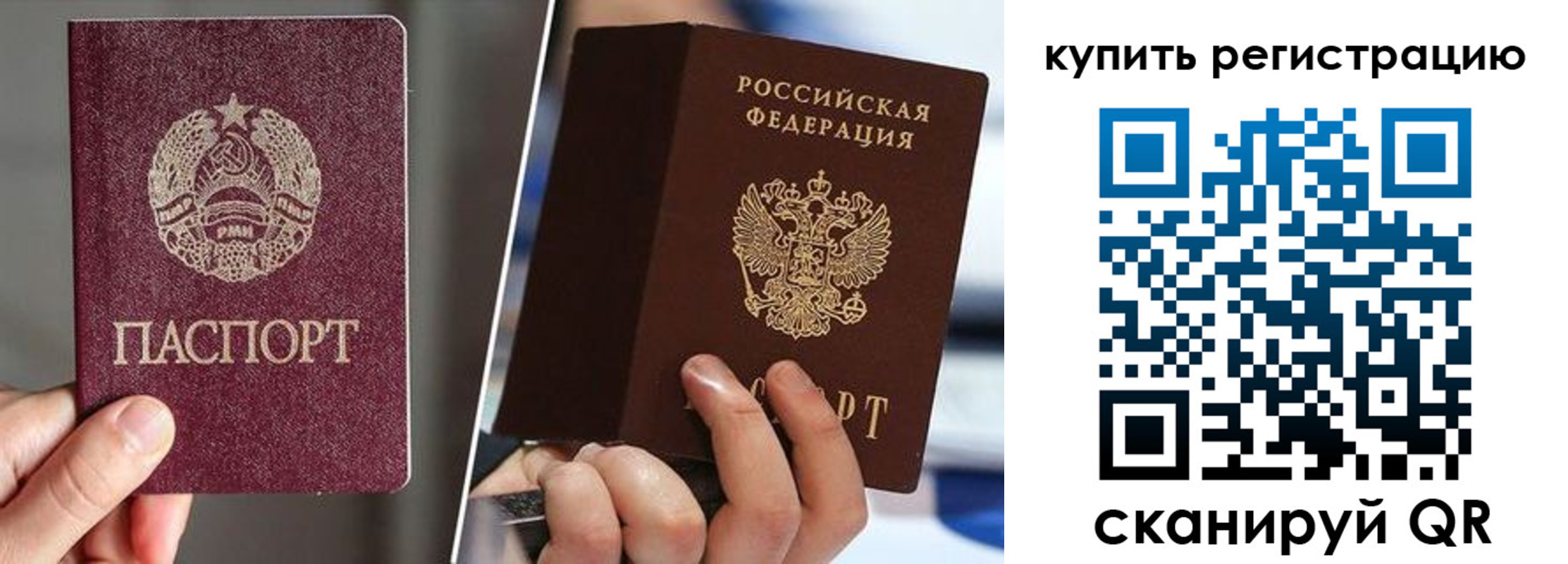 регистрация для дет. сада в Ермолино